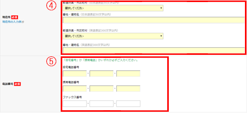 海外送金は手数料がお得なエンレミット国際送金サービス Moneygram 日本取扱店