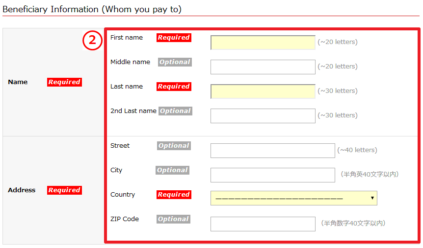 First name required. MONEYGRAM квитанция. Beneficiary address. Проверить статус перевода маниграмм. Как выглядит форма для заполнения MONEYGRAM.